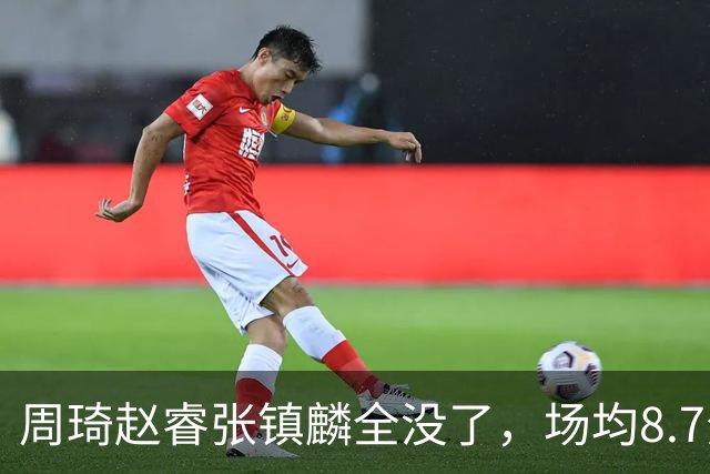 周琦赵睿张镇麟全没了，场均8.7分的高诗岩却进去了，郭士强大笔一挥，中国男篮的脸面往哪搁